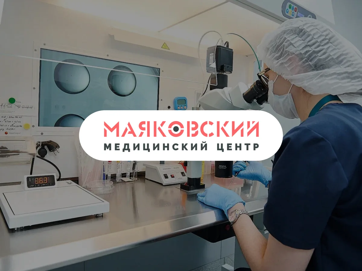 Медицинский центр «Маяковский» — комплексное SEO-продвижение